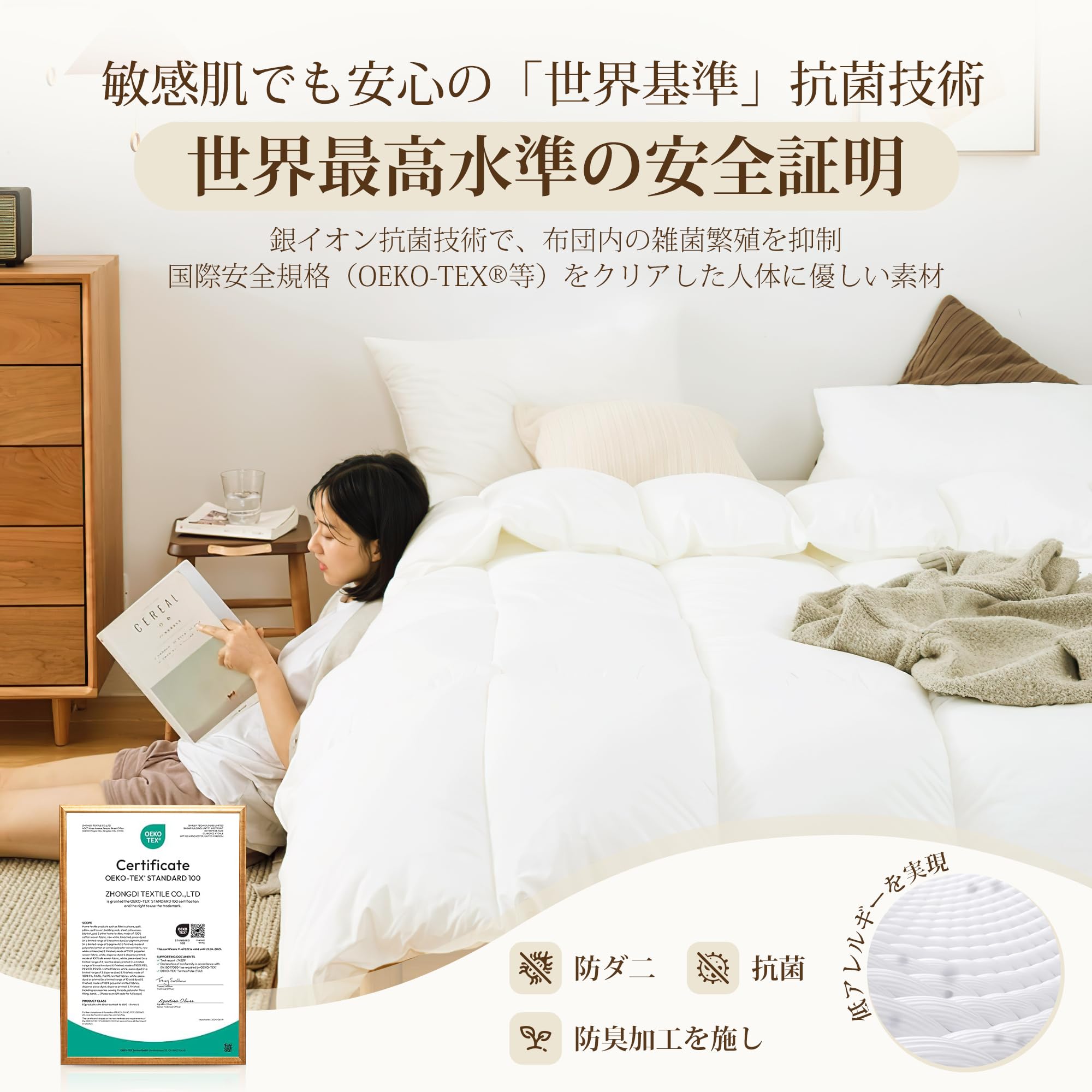 Amazon｜ATOPEN 人工羽毛布団 セミダブル 掛け布団 冬用 ダックダウン